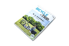 自転車と旅　特別編　BICYCLE X TRIP 2017