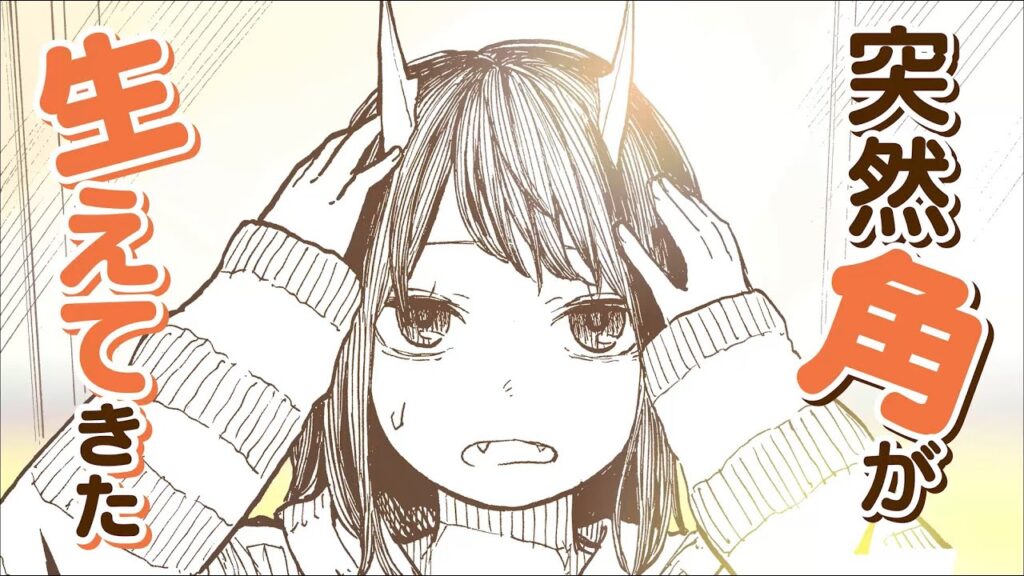 WJ新連載『ルリドラゴン』公式PV | バナナグローブスタジオ