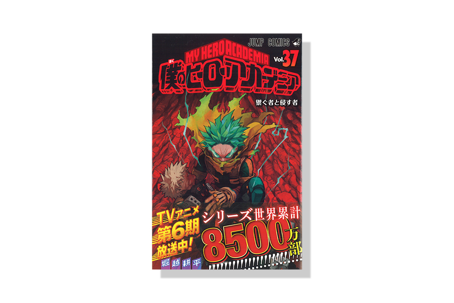 ドラゴンボール　初版　漫画セット　37冊 Dragon Ball Super Vol. 1-24 Japanese Manga Akira Toriyama