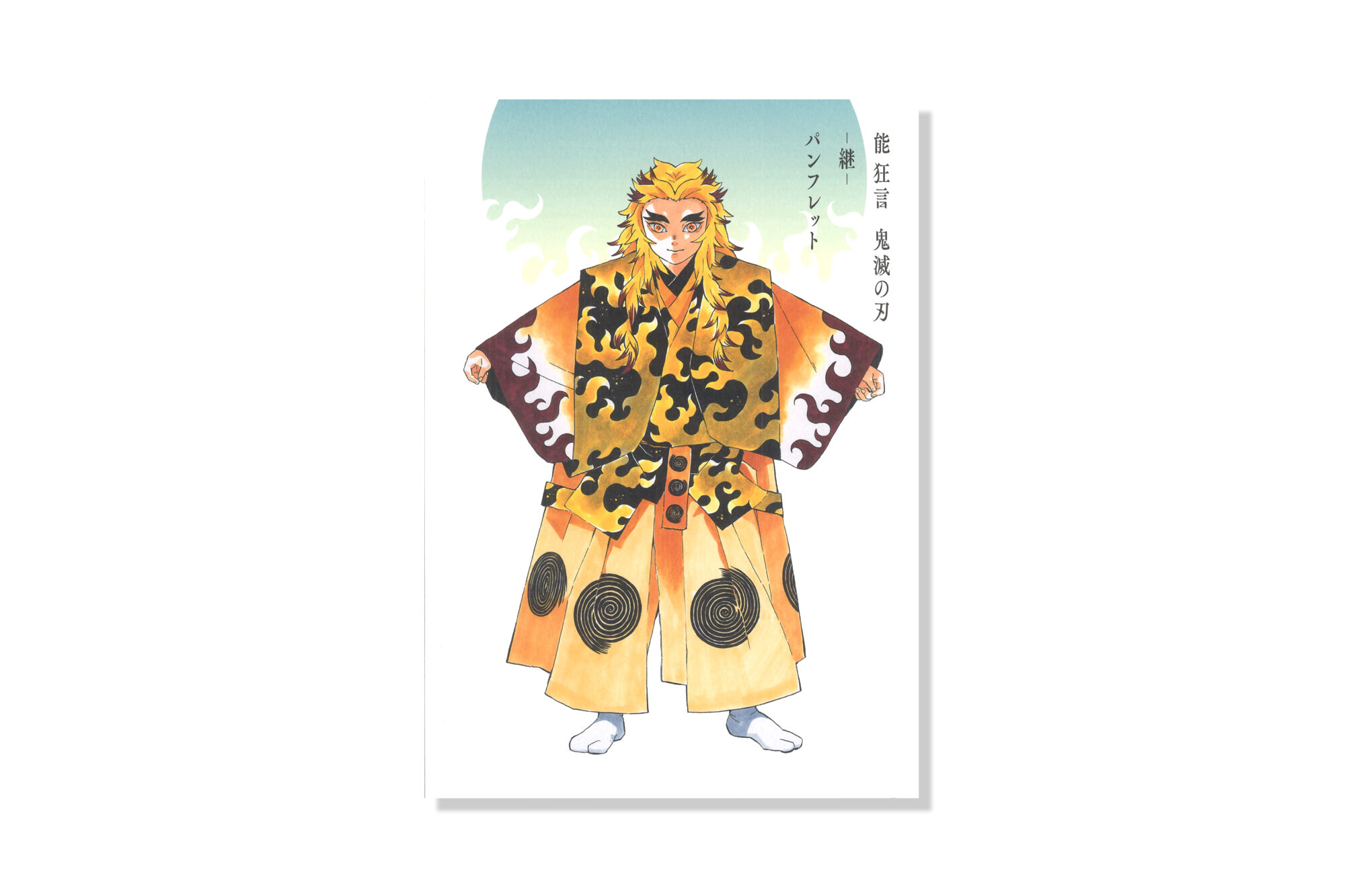 kimetsu_noukyougen_kei.jpg