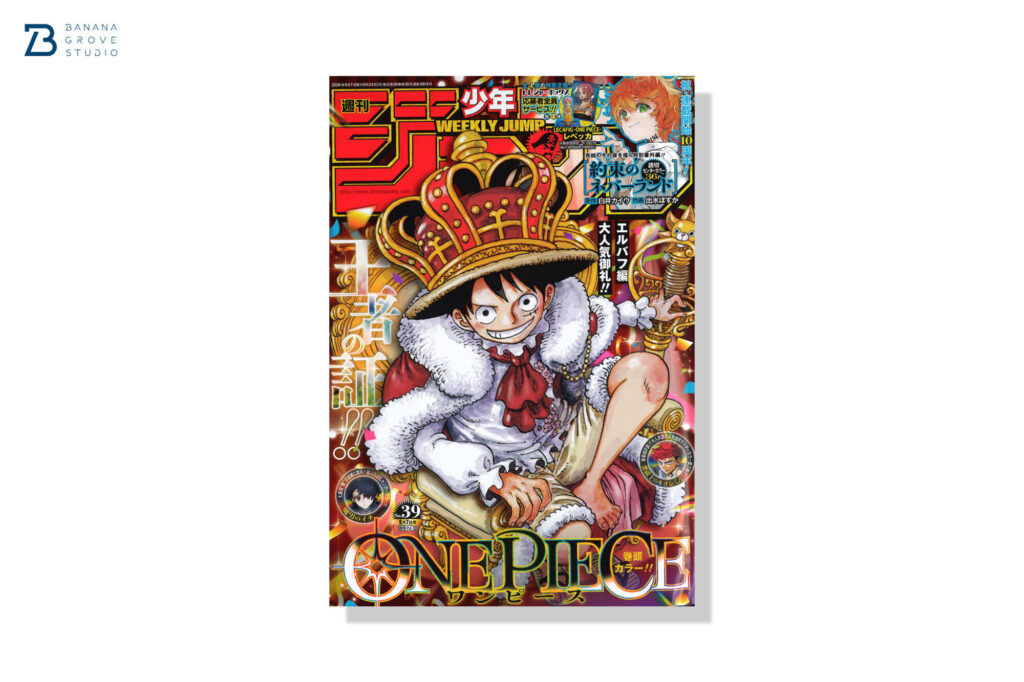 週刊少年ジャンプ 2026年39号 | バナナグローブスタジオ